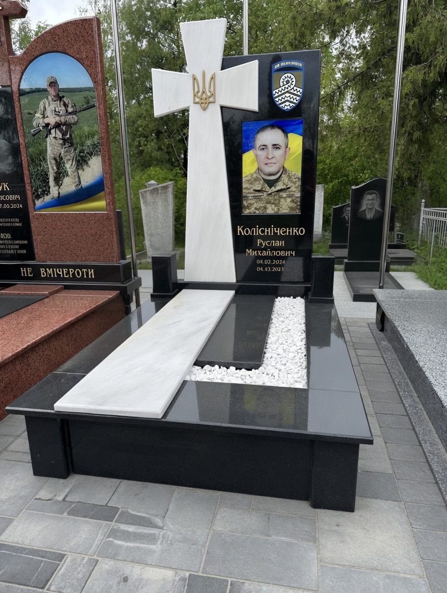 Пам'ятник